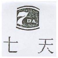 七天及圖 7DA