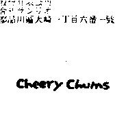 Cheery Chums