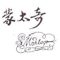 蒙太奇及圖 Montage