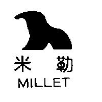 米勒及圖