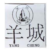羊城及圖 YANG CHENG