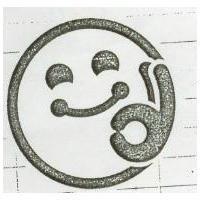 GMP 食品工廠認証標誌