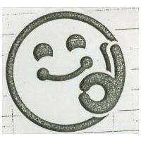 GMP 食品工廠認証標誌