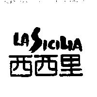 西西里 LASICILIA