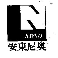 安東尼奧及圖 NDNO