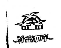 蔚藍海岸及圖