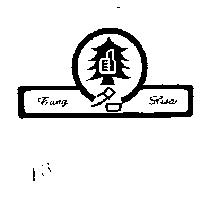 名及圖 TUNG HWA