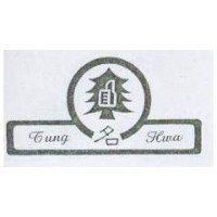 名及圖 TUNG HWA