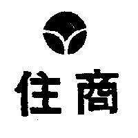 住商及圖