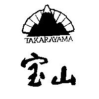 寶山及圖 TAKARAYAMA