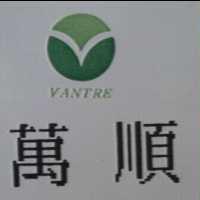 萬順及圖 Vantre