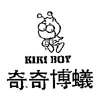奇奇博蟻及圖 KIKI BOY