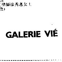 GALERIE VIE
