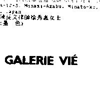 GALERIE VIE