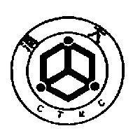 清大及圖 CTRC
