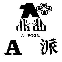A 派及圖 A-POSE