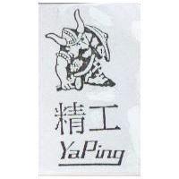 精工及圖 YAPING