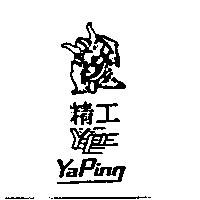 精工及圖 YP YAPING