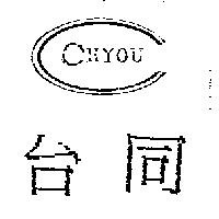 台同及圖 CHYOU
