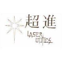超進及圖 LASER OPTICS