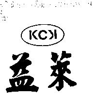 益萊及圖