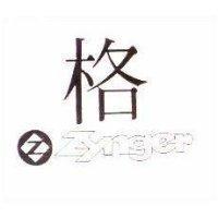 格及圖 ZYNGER