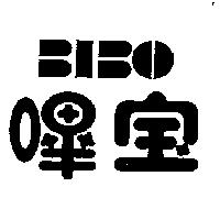 嗶寶及圖 BIBO