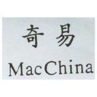 奇易 MacChina