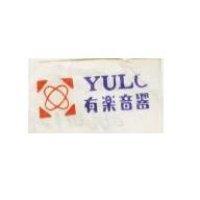 有樂 YULO