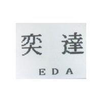 奕達公司標章