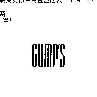 GUMP'S