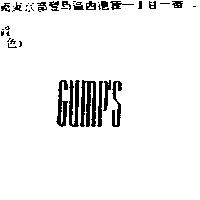 GUMP'S