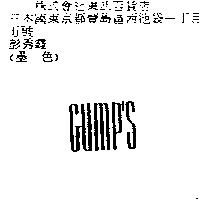 GUMP'S