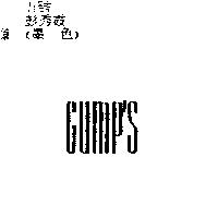 GUMP'S