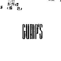 GUMP'S