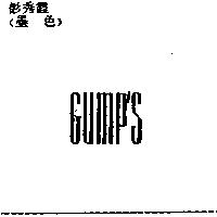 GUMP'S