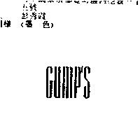 GUMP'S