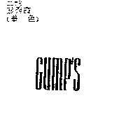 GUMP'S