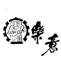 樂意及圖 Liang Gi