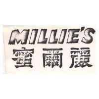 蜜爾麗 MILLIE'S