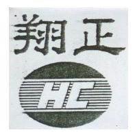 翔正及圖