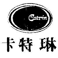 卡特琳及圖 Catrin