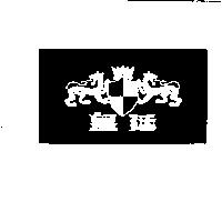 皇廷及圖