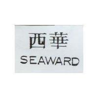 西華 SEAWARD