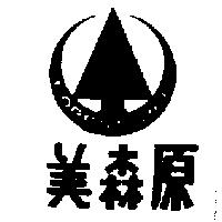 美森原及圖 FOREST LIFE