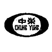 中榮及圖