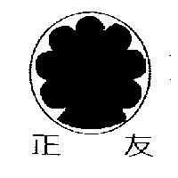 樹圖