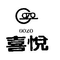 喜悅及圖 GOZO