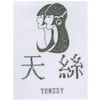 天絲及圖 TENSSY