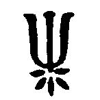 仙資堂企業股份有限公司標章